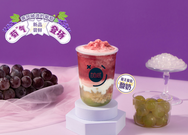 乐玩lewin茶饮告诉你：新手加盟奶茶店需要注意哪些